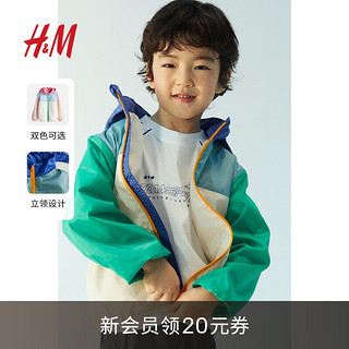 H&M童装大童男女童同款2024秋季拼接防风外套1234661 绿色/拼色 110/56