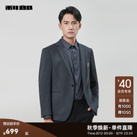 利郎（LILANZ）西装外套男修身24秋季含绵羊毛肌理提花男士西服上衣单西 蓝灰（23QDX023SA） 195/104A