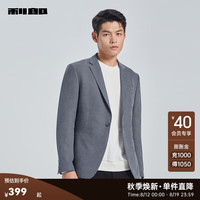 利郎(LILANZ)绒感休闲西服外套男修身秋季24商务男士西装上衣小西装 灰蓝(G4QDX722SA) 170/84A