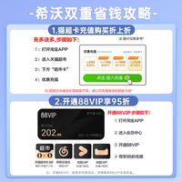 seewo希沃随身听力机S1学习智能复读机随身听英语播放器同步教材