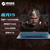 MECHREVO/机械革命 RTX4060 游戏笔记本电脑 1920*1080 i7-13620H RTX 4060 灰色 165Hz 16GB