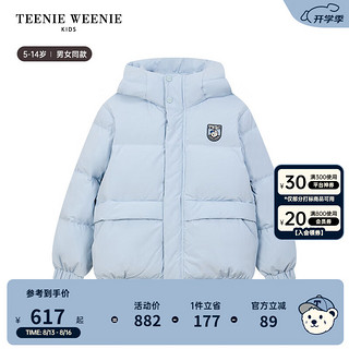 Teenie Weenie Kids小熊童装24冬季男女童面包服连帽羽绒服 蓝色 150cm