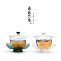 南山先生 玻璃盖碗单个高档三才盖碗功夫茶具透明泡茶碗海棠微雨