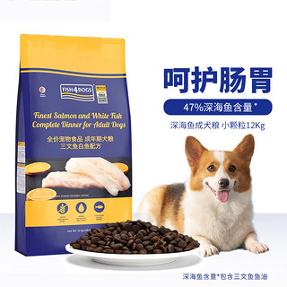 海洋之星 Fish4Dogs FINEST系列 三文鱼白鱼中小型犬成犬小颗粒狗粮 12kg