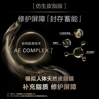 AUPRES 欧珀莱 恒久肌活修护面霜 50g