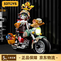 52TOYS TOM and JERRY复古机车潮流手办桌面摆件七夕情人节礼物送男友