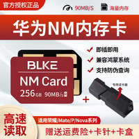 竹典nm储存卡适用华为手机平板内存卡mate20P30P40P50Pro华为nm存储卡荣耀30青春版/30S/30PRO/nova7se 256G【NM卡+读卡器】送卡针