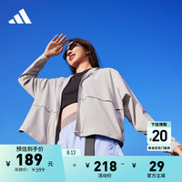 adidas「冰淇淋防晒衣」UPF 50+轻薄外套防晒服女阿迪达斯轻运动 浅灰 2XS