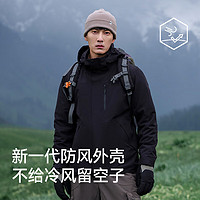 PELLIOT 伯希和 户外冲锋衣三合一男女抓绒外套防风防水情侣可拆卸登山服 曜石黑/两件套 XL