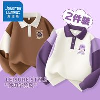 真维斯女童春秋款卫衣女大童秋季时髦POLO领长袖休闲学院风上衣 【