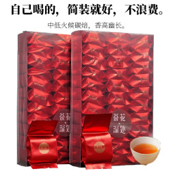 茶花深处 两盒装共500g 岩茶大红袍茶叶碳焙浓香型袋装肉桂新茶春茶2盒装