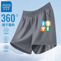 真维斯儿童速干短裤夏装男孩休闲外穿凉感五分裤男童运动裤帅 【of速干ic五分裤】Tc20 110