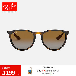 Ray-Ban 雷朋 RayBan）雷朋爱丽卡限定偏光太阳镜墨镜复古猫眼0RB4171F 710/T5棕色偏光镜片 尺寸54