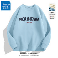 真维斯重磅华夫格男士卫衣春秋季潮牌美式休闲宽松男款薄款上衣外套GW 浅蓝#山形字 XL