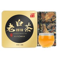 八窨飘雪茶叶福鼎白茶 2018年老白茶寿眉小方片茶叶自己喝便携铁盒装30g