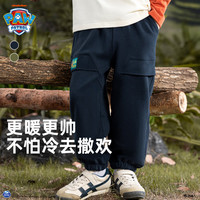 汪汪队立大功男童运动裤春秋束脚裤儿童休闲裤中小童秋季针织裤儿童长裤 藏青 120CM