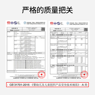 欧孕儿童泳衣男童女童泳衣裤宝宝小童婴幼儿泳装游泳套装 贝壳仙境【连体+送同款泳帽】 90cm 【身高80-90cm】
