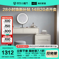 林氏家居转角化妆桌梳妆台斗柜一体卧室化妆镜子2024 【白色丨可伸缩】三斗柜妆台+妆镜+妆凳