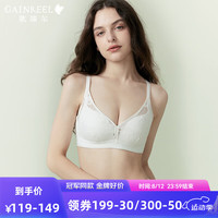 Gainreel歌瑞尔透气法式性感蕾丝内衣女小胸聚拢收副乳文胸2024胸罩套装 珍珠白 文胸 A70(若拍下套装,内裤配S)