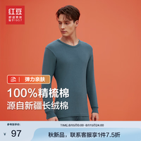 红豆保暖内衣套装【100%棉】24秋冬精梳棉圆领全棉红色男女秋衣秋裤 墨绿G5【男款】 180(3XL)145-160斤