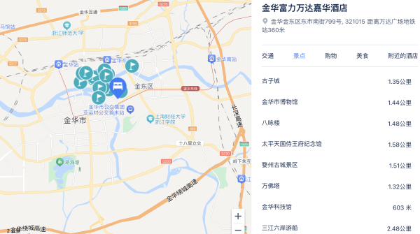 都是品牌高星酒店，品质过硬！全程不加价！金华/台州/温州4店 指定房型1晚通兑（部分含早）