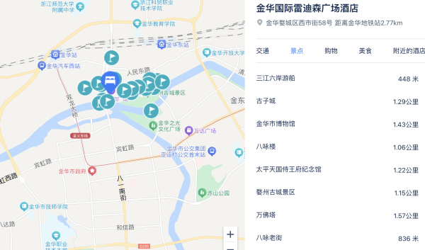 都是品牌高星酒店，品质过硬！全程不加价！金华/台州/温州4店 指定房型1晚通兑（部分含早）