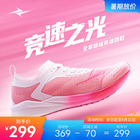 威量炽速1.5碳板竞速跑鞋全掌铲形碳板体育生考试训练比赛运动鞋 千禧光年-甜心玫/遐思粉 38