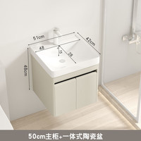 凯温顿小户型不锈钢浴室柜组合卫生间陶瓷一体洗手盆洗脸盆简约洗漱台 奶白色(加深盆)- 50cm