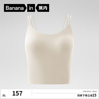 Bananain 蕉内 凉皮501Cool Air女士美背带杯背心 亚麻 S