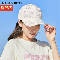 MAINLYKITTY女士棒球帽四季时尚鸭舌帽子休闲遮阳太阳帽 礼盒装 米色