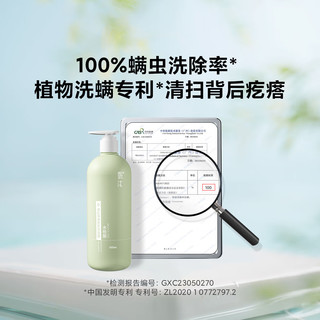 甄沐甄沐清肌肤净透香氛沐浴露控油清爽留香不假滑沐浴露 