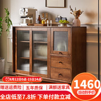 家逸实木餐边柜小户型收纳柜窄型日式茶水柜简约现代客厅储物柜子 胡桃色