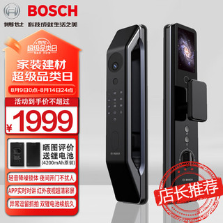 博世 FU6 PLUS 3D人脸识别视频锁 纳米黑 电子防盗门锁