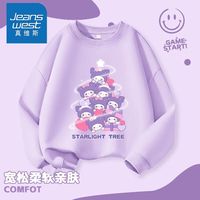 真维斯女童卫衣春秋新款女大童秋装洋气宽松长袖运动薄款上衣潮 【1件TCFZA圆领卫衣】