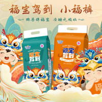 婴舒宝福宝驾到夏季拉拉裤男女宝宝婴儿纸尿裤片尿不湿超薄透气干爽尿裤 拉拉裤XXL34片【15kg以上】