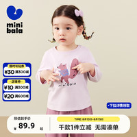 minibala【糯米T】迷你巴拉 巴拉男女童宝宝可爱2024秋新品纯棉印花长袖T恤