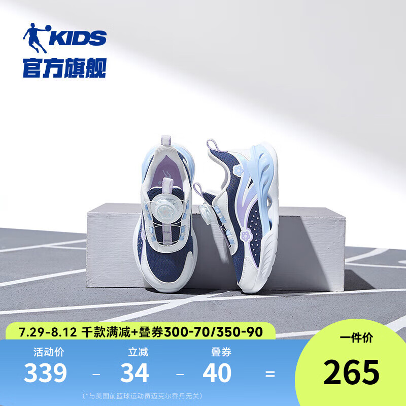 沉静蓝/联合蓝