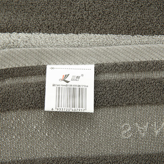 三利毛巾 home系列洗脸巾面巾 A类 35*72cm 灰色1条 8599