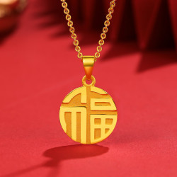 移动端京东百亿补贴kdj卡地金黄金吊坠女足金999福字圆牌项链国潮挂坠