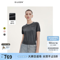 朗姿【意大利设计】纯羊毛高级感法式气质毛针织衫2024年秋季新款