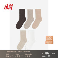 H&M女士2024夏季柔软棉混纺简约舒适5对装罗纹针织袜1173092 白色/米色 23-24