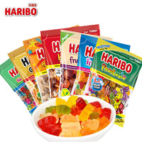 哈瑞宝软糖零食大礼包 酸味快乐可乐金熊牵手小熊幻想曲热带水果共1120g
