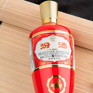 汾酒 出口红玻 炙热红 清香型白酒 光瓶 53度 500mL 4瓶 牛皮纸箱