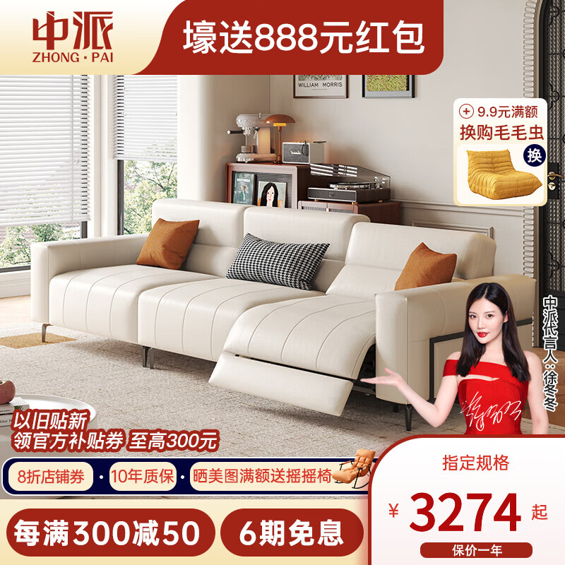 双人位(2.08米)