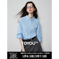 初语肌理感格子衬衫女2024秋季新款简约上班族穿搭通勤上衣开衫 浅蓝格