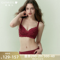 Gainreel歌瑞尔小胸聚拢内衣女防下垂收副乳调整型无钢圈文胸罩红色婚庆文胸套装