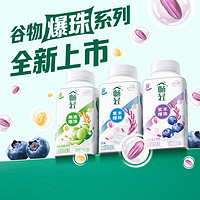 88VIP：yili 伊利 畅轻酸奶250g*9瓶装益生菌风味发酵乳黄桃草莓燕麦酸牛奶