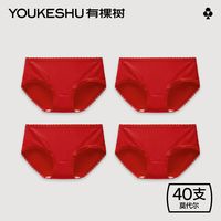 有棵树 YOUKESHU40支莫代尔本命年内裤女蕾丝中腰女士属龙结婚大红色三角裤