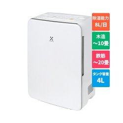 TOYOTOMI 丰臣 日本直邮 TOYOTOMI DJ-LTS8-N 干燥剂 衣物干燥除湿机 8L/天 4L