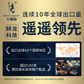 卡露伽 儿童鱼子酱即食寿司鲟鱼籽酱caviar10g水产海鲜 10g*3罐礼盒款